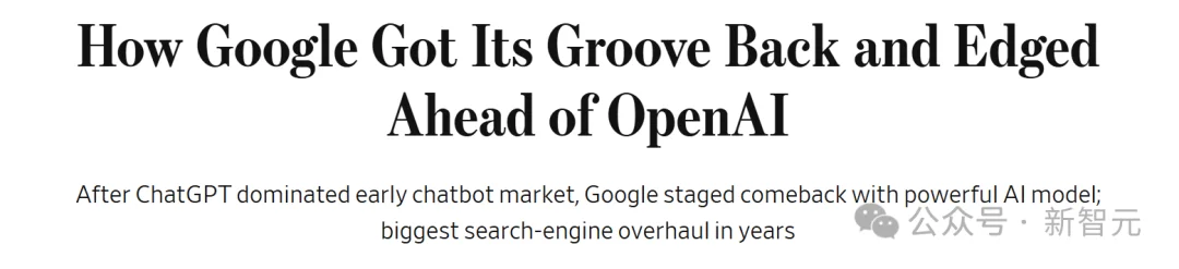全球第二易主，谷歌逆袭登顶！OpenAI 500亿股票池曝光，Ilya躺赚40亿