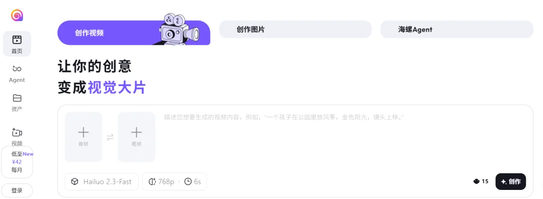 刚刚！MiniMax敲钟上市，市值高达827亿港元！闫俊杰爆料：内部代码80%都由AI完成，公司平均年龄29岁，账上超10亿美金