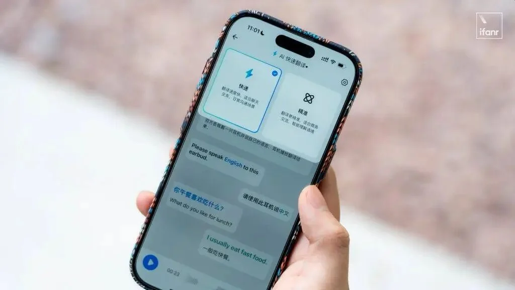 我用上了央视同款的 AI 同传耳机，发现它比「翻译」强多了｜CES 2026