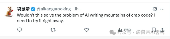 重磅！Claude Code官方开源：AI屎山代码，终于有解了~（附提示词）