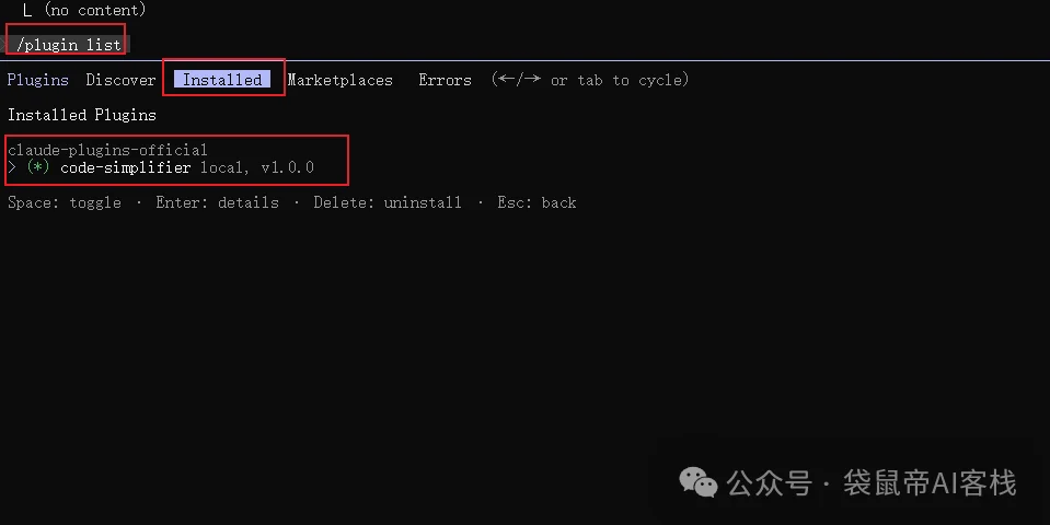 重磅！Claude Code官方开源：AI屎山代码，终于有解了~（附提示词）
