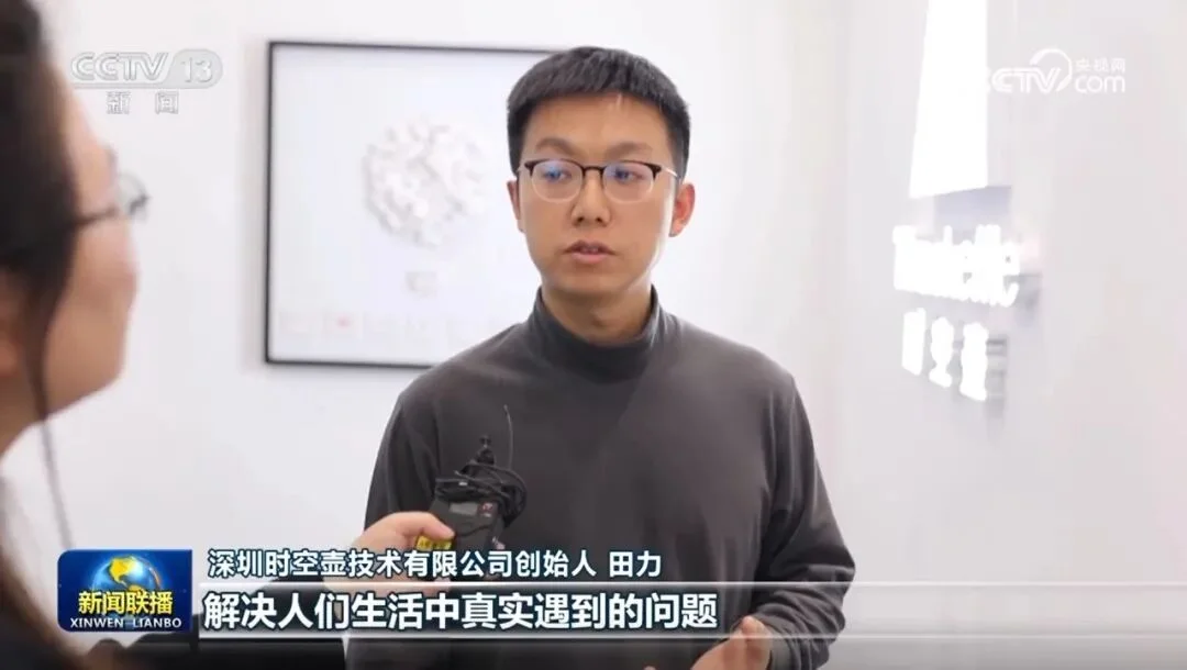 我用上了央视同款的 AI 同传耳机，发现它比「翻译」强多了｜CES 2026