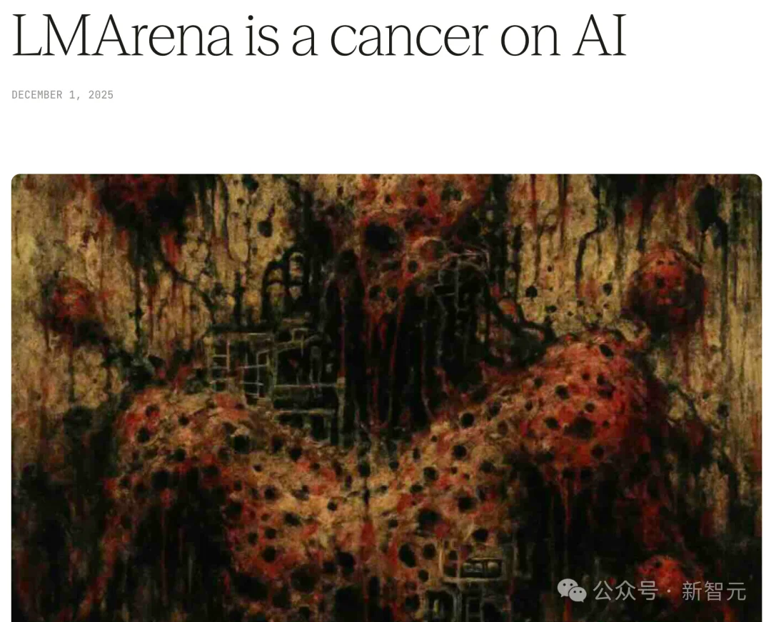 全球最大AI榜单塌房！52%高分答案全是胡扯，硅谷大厂集体造假？