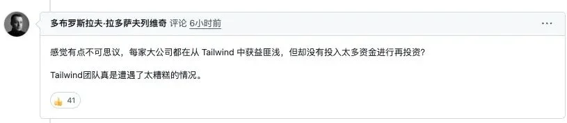“AI火了，我们却快完了！”顶级开源框架Tailwind之父含泪裁掉75%兄弟：半年后，这个项目可能就没了
