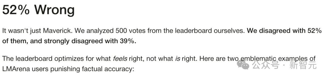 全球最大AI榜单塌房！52%高分答案全是胡扯，硅谷大厂集体造假？