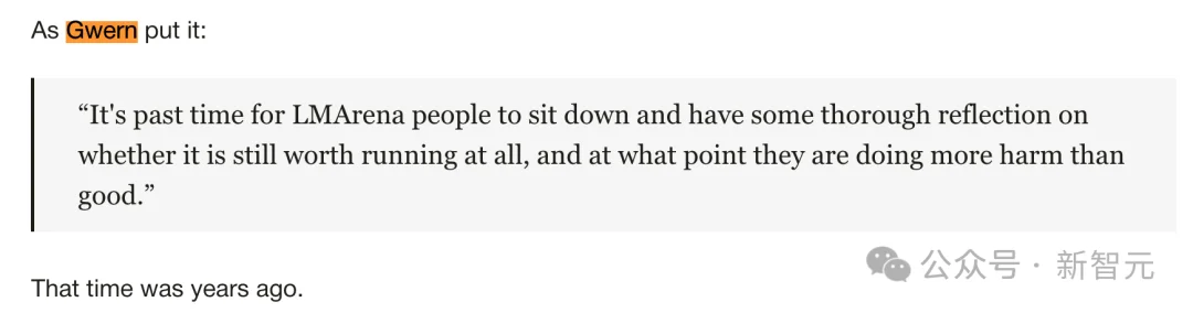 全球最大AI榜单塌房！52%高分答案全是胡扯，硅谷大厂集体造假？