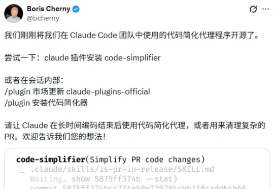 重磅！Claude Code官方开源：AI屎山代码，终于有解了~（附提示词）