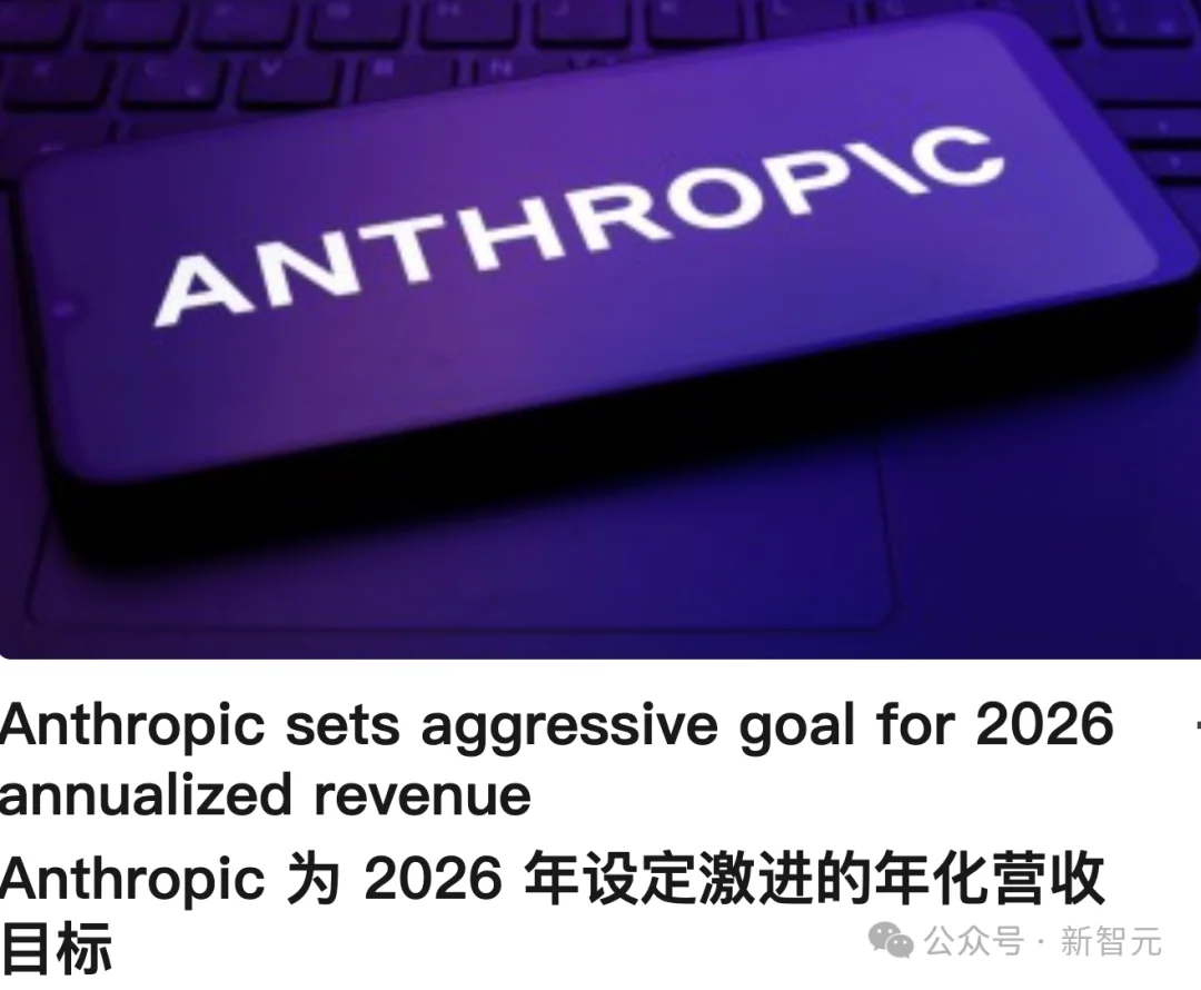 谁说老实人赚不到钱？Claude用一张3500亿的支票打脸OpenAI