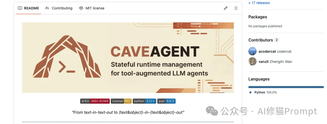 CaveAgent让LLM学会了“跑代码”，你能把Agent变成Jupyter里的“老司机”