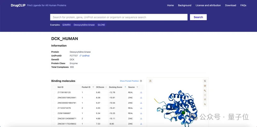 清华AI找药登Science！一天筛选10万亿次，解决AlphaFold到药物发现的最后一公里