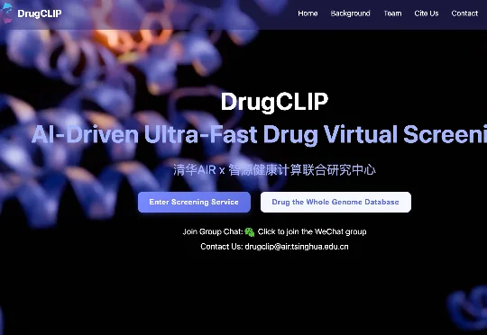 清华AI找药登Science！一天筛选10万亿次，解决AlphaFold到药物发现的最后一公里