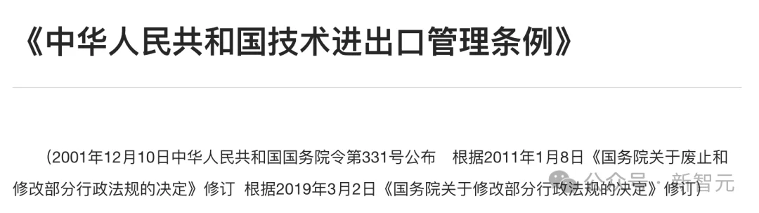 Meta收购Manus最新进展：商务部介入，启动评估调查