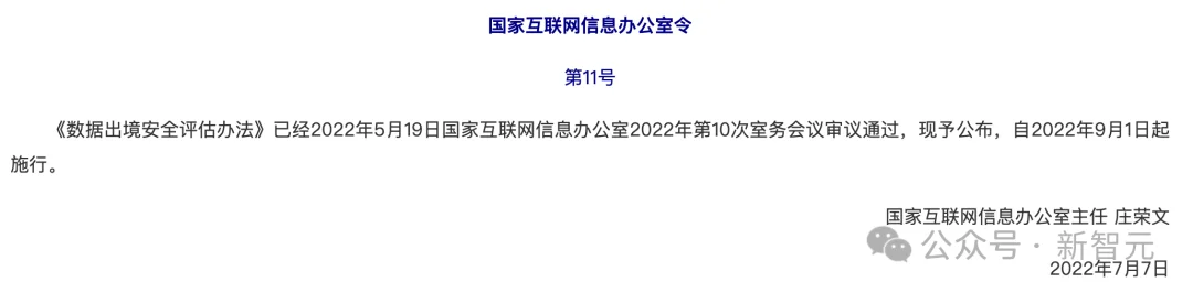 Meta收购Manus最新进展：商务部介入，启动评估调查