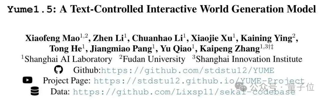 让世界模型推理效率提升70倍：上海AI Lab用“恒算力”破解长时记忆与交互瓶颈