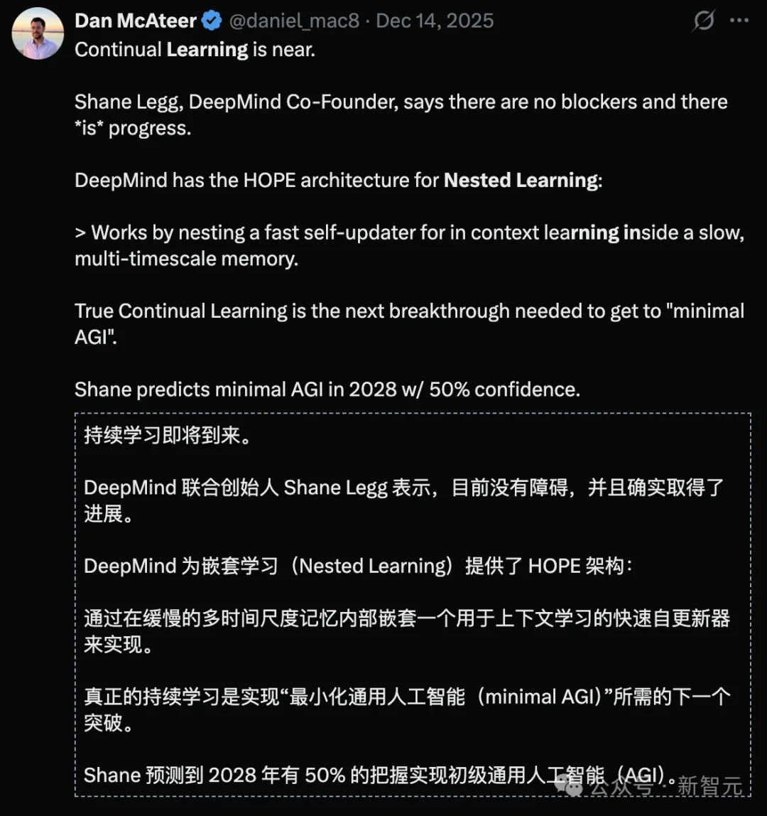 Transformer已死？DeepMind正在押注另一条AGI路线