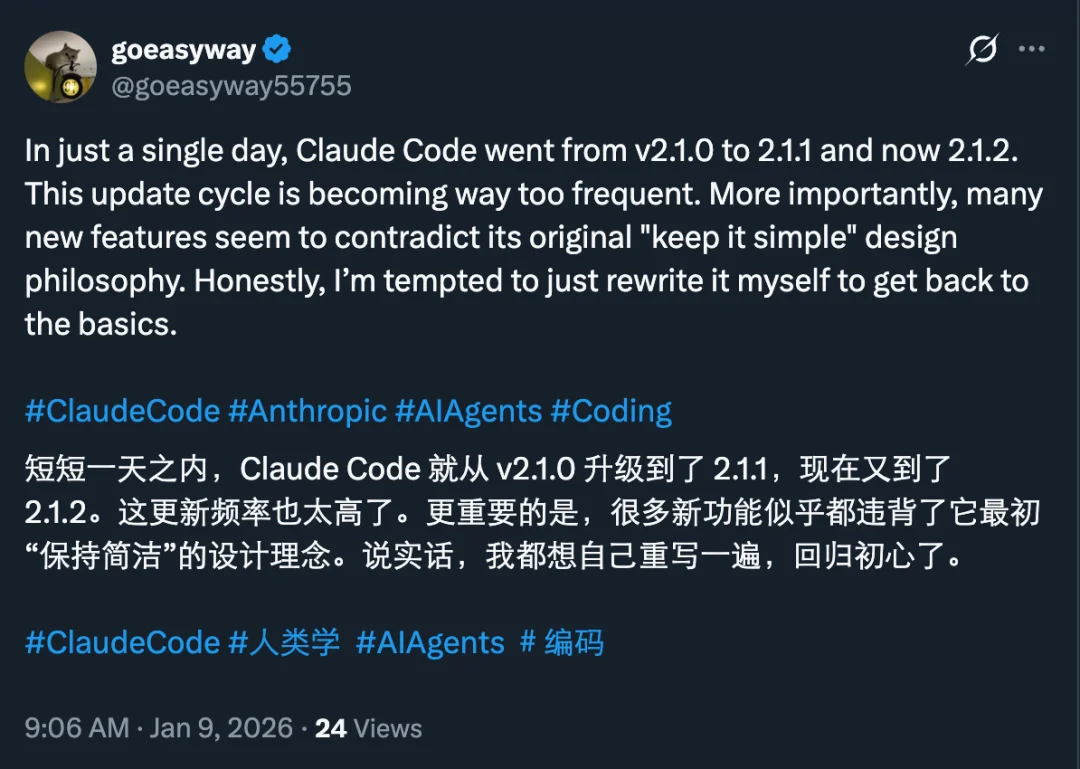 谁家更新日志那么长啊？Claude Code版本更新引围观，1096次提交一口气上线