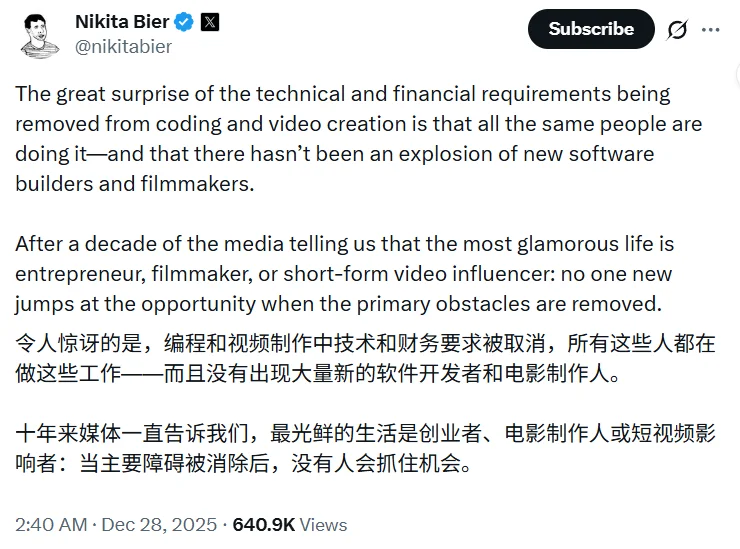 a16z：2026 年的 AI 应用生态，关键问题是这几个