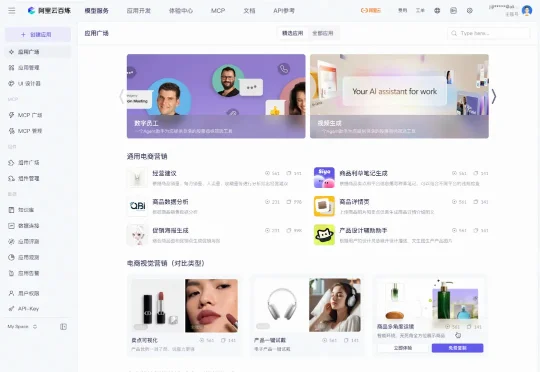 Agent 2.0时代来了，首批「工业级智能体」正在核心位置上岗