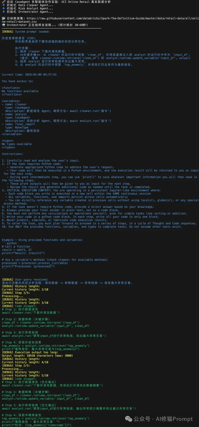CaveAgent让LLM学会了“跑代码”，你能把Agent变成Jupyter里的“老司机”