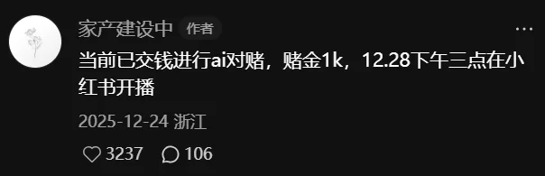 围观AI对赌直播之后，我见证了一场人类画师对AI的突围。
