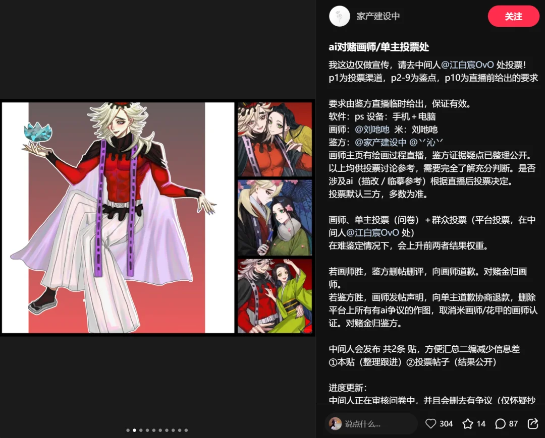 围观AI对赌直播之后，我见证了一场人类画师对AI的突围。