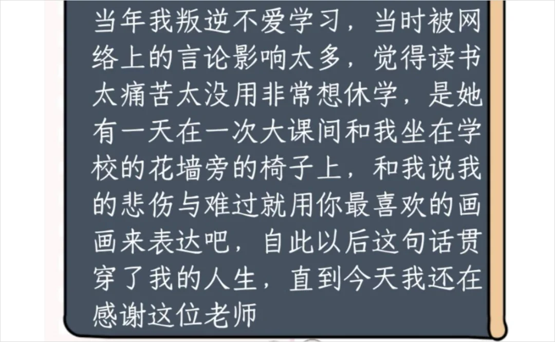 围观AI对赌直播之后，我见证了一场人类画师对AI的突围。
