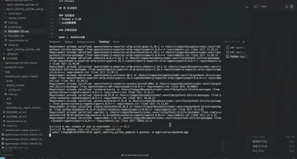 Agent 2.0时代来了,首批「工业级智能体」正在核心位置上岗
