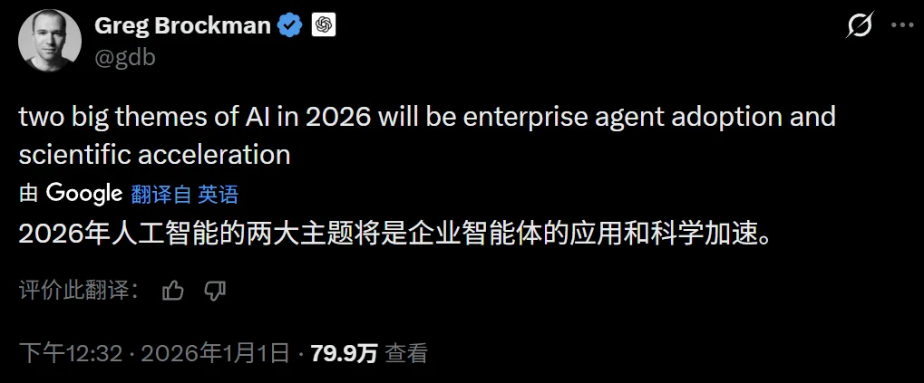 Agent 2.0时代来了,首批「工业级智能体」正在核心位置上岗