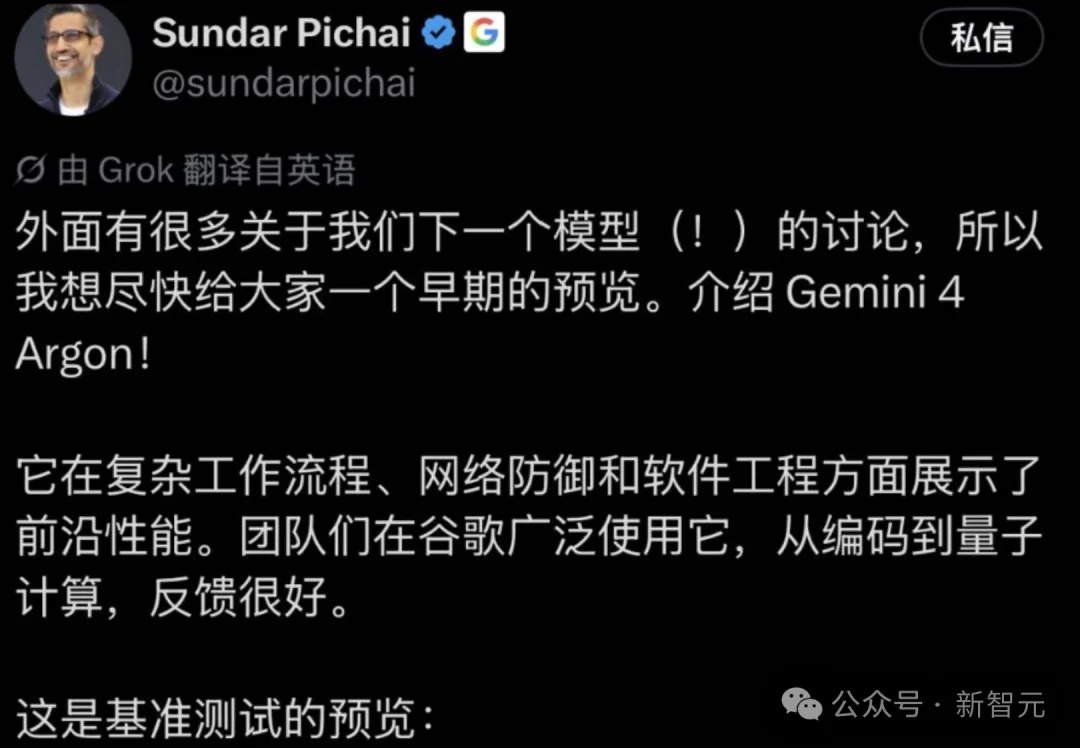 Gemini 4震撼发布，已实现RSI？谷歌80万行内核已被重写