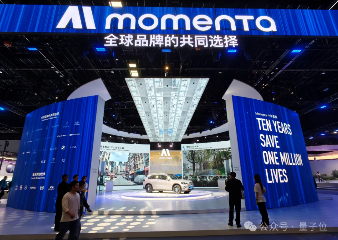 国产世界模型首次出海上路！Momenta直接让百亿公里老司机开上欧洲街头