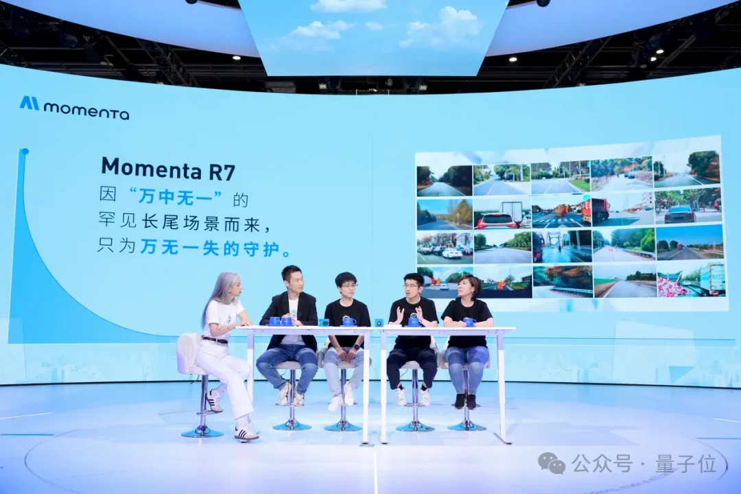 国产世界模型首次出海上路！Momenta直接让百亿公里老司机开上欧洲街头