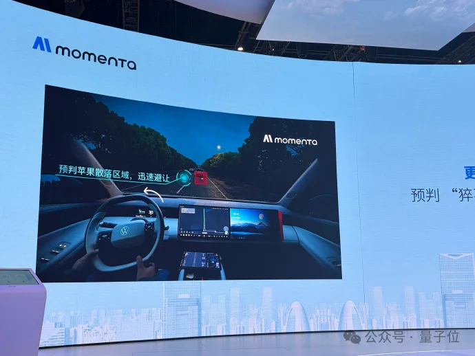 国产世界模型首次出海上路！Momenta直接让百亿公里老司机开上欧洲街头