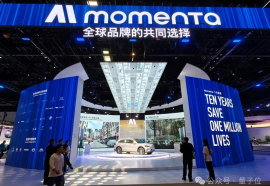 国产世界模型首次出海上路！Momenta直接让百亿公里老司机开上欧洲街头