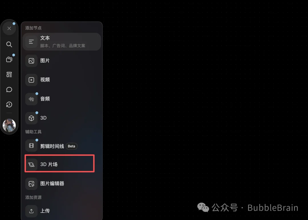 终于让我找到了减少AI视频反复抽卡的方式了。