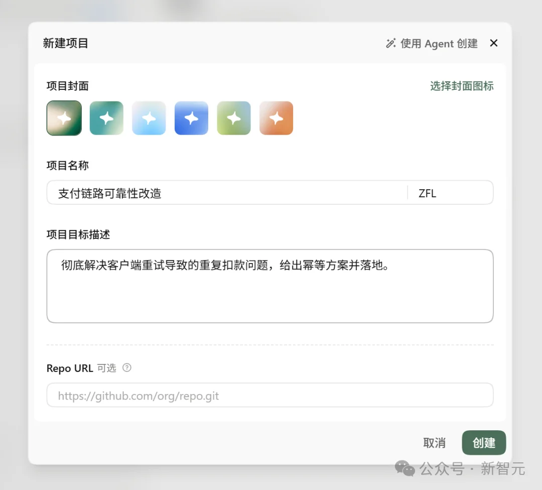OpenAI刚发ChatGPT Space，国内版就震撼上线！
