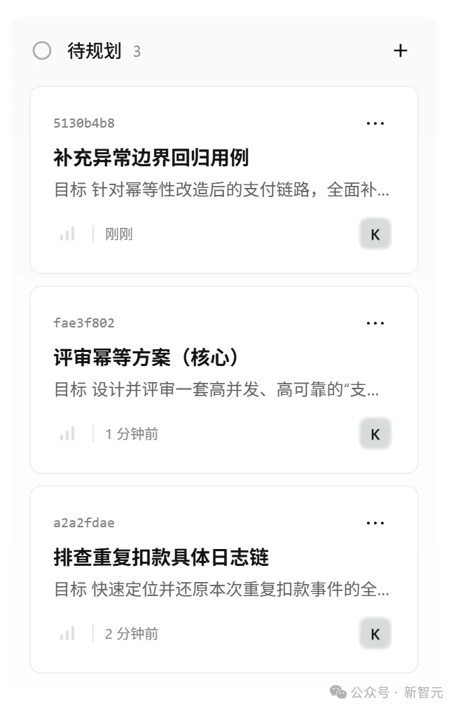 OpenAI刚发ChatGPT Space，国内版就震撼上线！