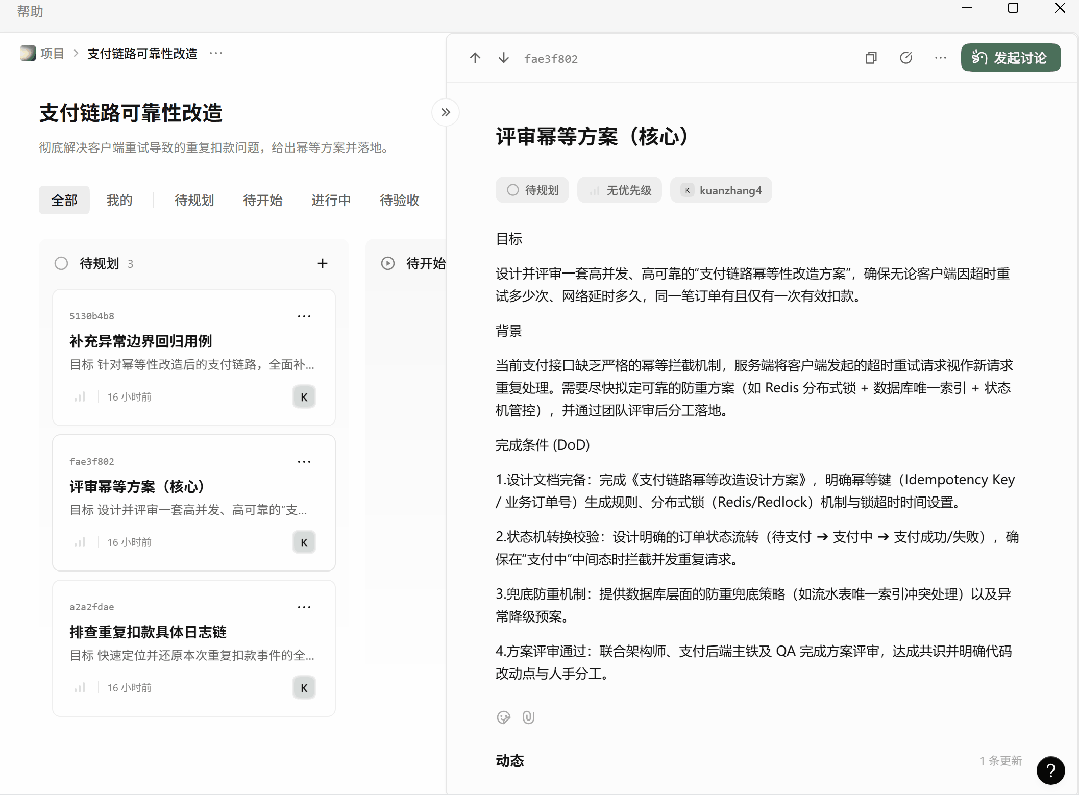 OpenAI刚发ChatGPT Space，国内版就震撼上线！