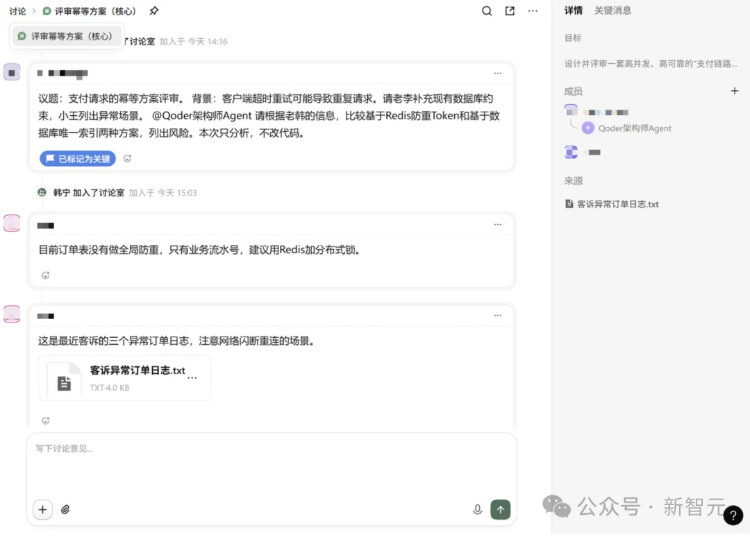 OpenAI刚发ChatGPT Space，国内版就震撼上线！