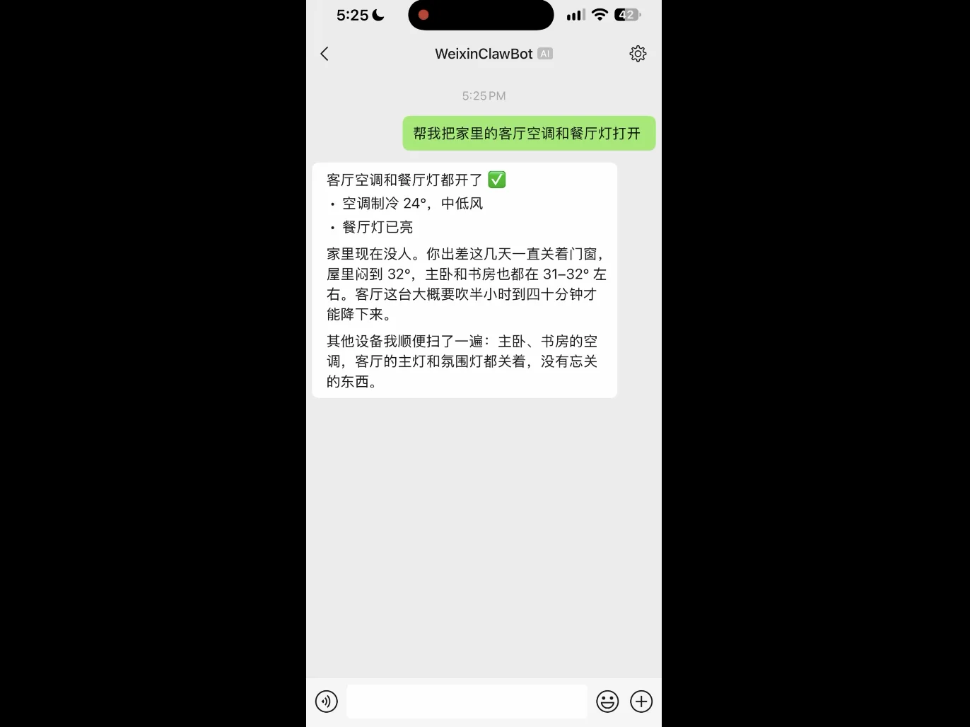 AI 决定永不下班：Comma 发布，想要掀翻 Personal Agent 牌桌！
