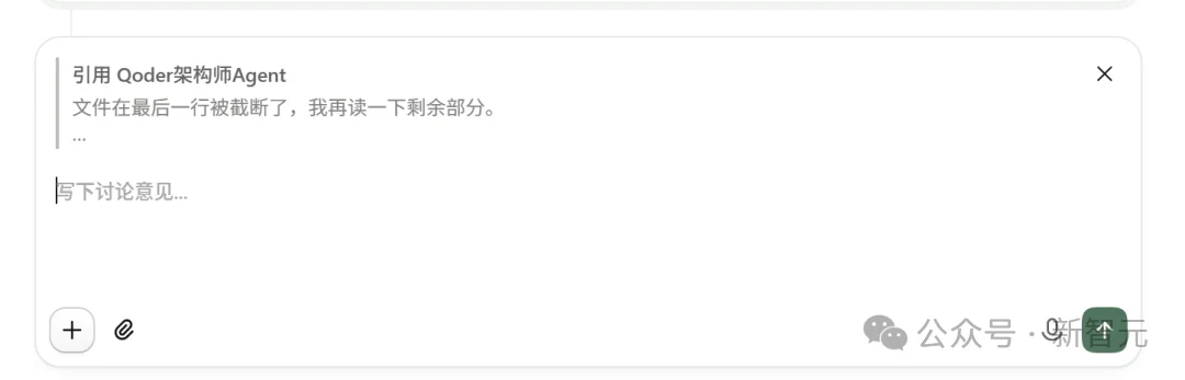 OpenAI刚发ChatGPT Space，国内版就震撼上线！