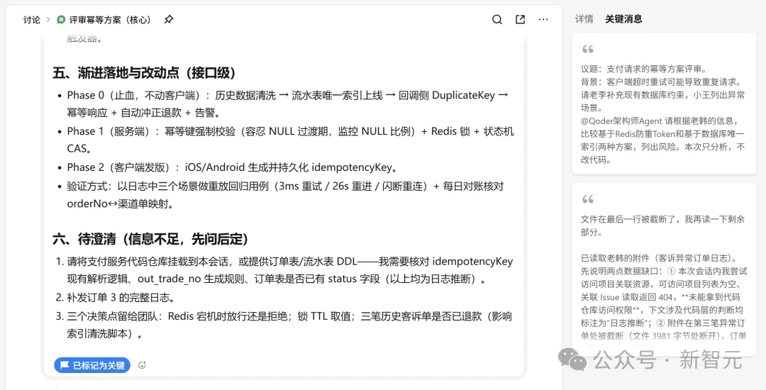 OpenAI刚发ChatGPT Space，国内版就震撼上线！