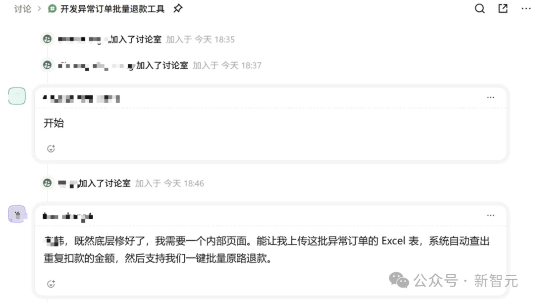 OpenAI刚发ChatGPT Space，国内版就震撼上线！
