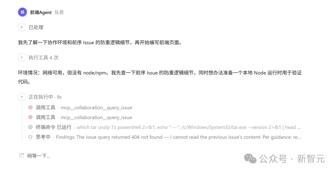 OpenAI刚发ChatGPT Space，国内版就震撼上线！