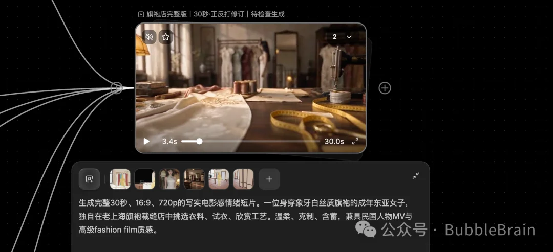 终于让我找到了减少AI视频反复抽卡的方式了。