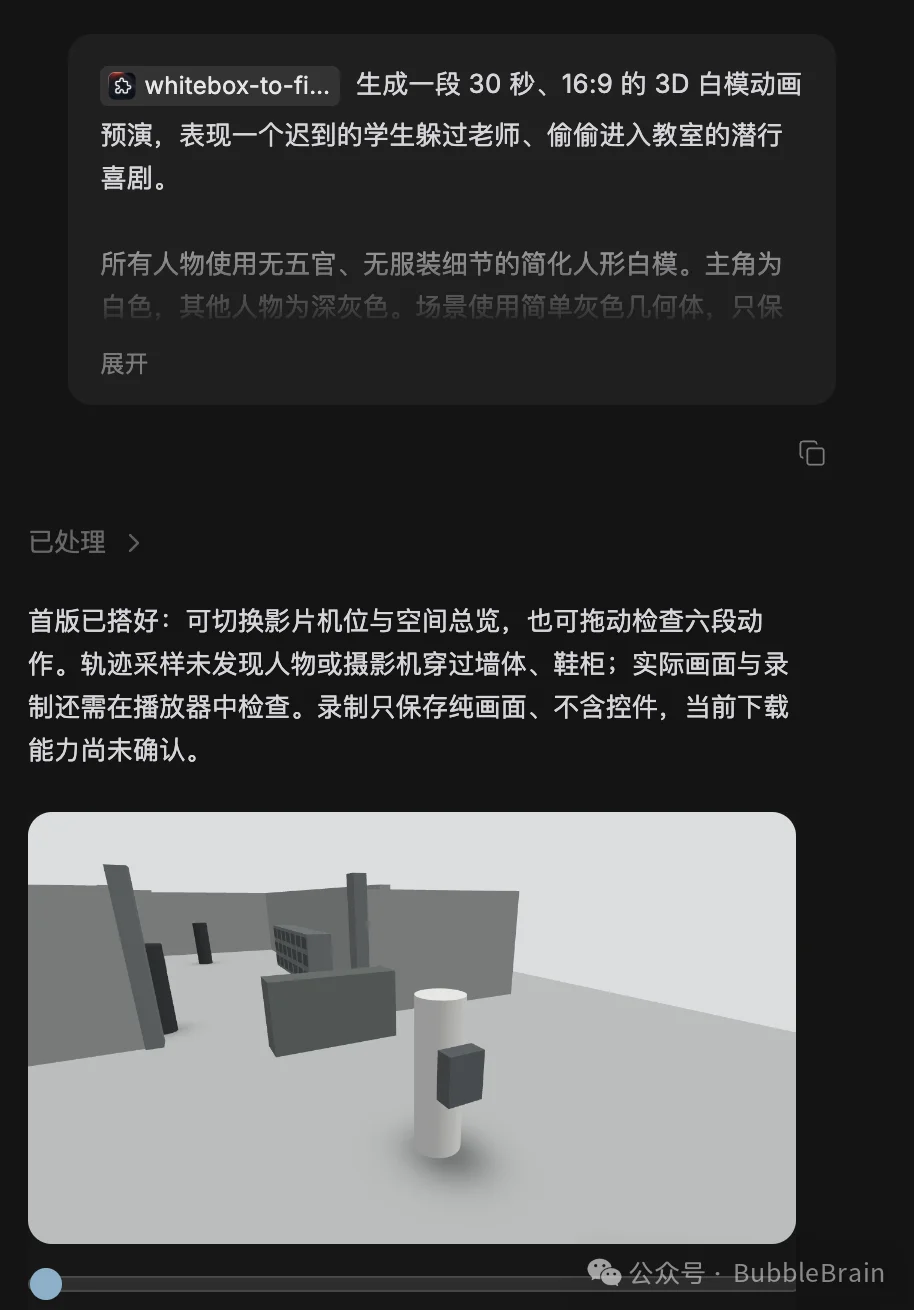 终于让我找到了减少AI视频反复抽卡的方式了。