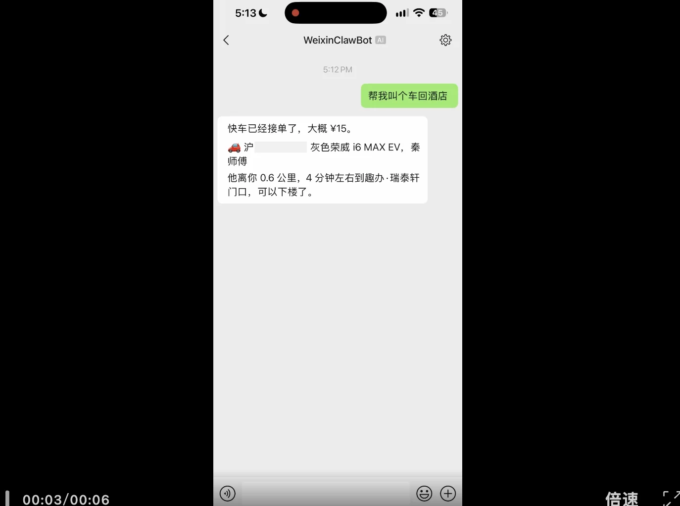 AI 决定永不下班：Comma 发布，想要掀翻 Personal Agent 牌桌！