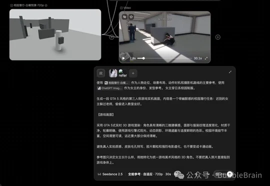终于让我找到了减少AI视频反复抽卡的方式了。