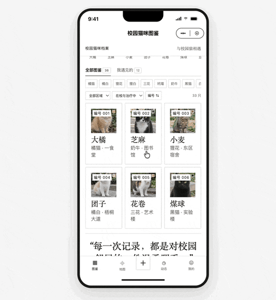 实测 | WorkBuddy 新功能：生成微信小程序，打通腾讯生态