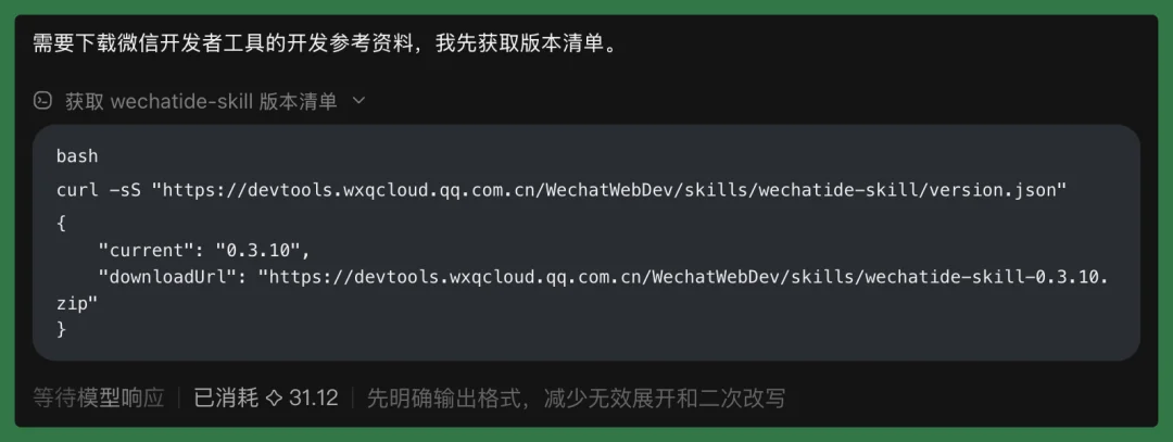 实测 | WorkBuddy 新功能：生成微信小程序，打通腾讯生态