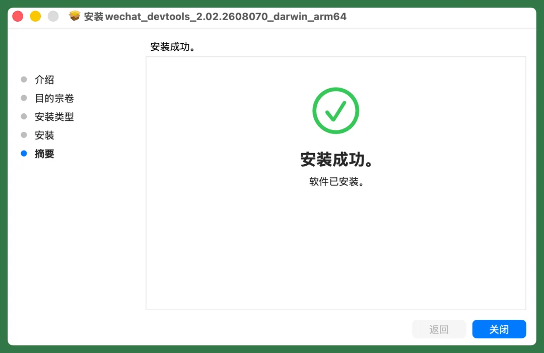 实测 | WorkBuddy 新功能：生成微信小程序，打通腾讯生态